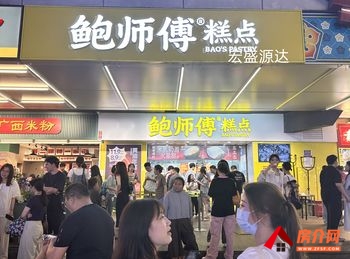 福田保税区50m²商铺出售，参考报价：162万元