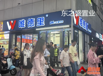 龙岗大运95m²商铺出售，参考报价：95万元