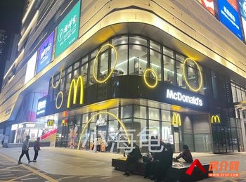 宝安塘尾298m²商铺出售，参考报价：411.24万元