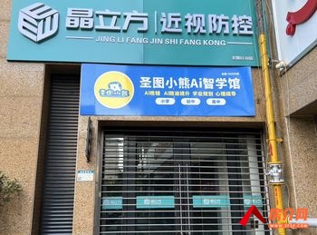 盘龙滨江俊园114m²商铺出售，参考报价：80万元
