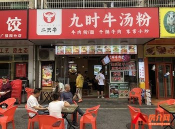 开福马厂60m²商铺转让，参考报价：9500元/月
