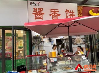 岳麓雷锋大道18m²商铺转让，参考报价：3000元/月