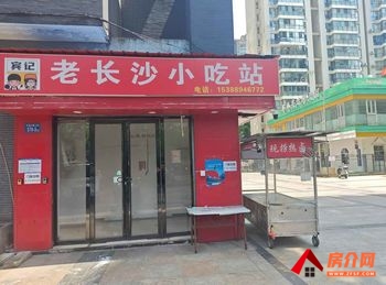 天心浦沅10m²商铺出租，参考报价：2100元/月