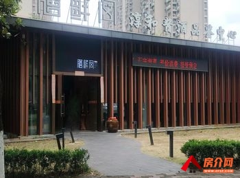 芙蓉人民东路370m²商铺转让，参考报价：面议