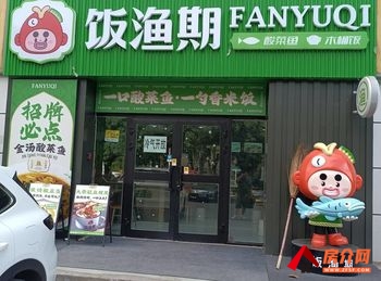 昌吉市华洋广场92m²商铺转让，参考报价：9166元/月