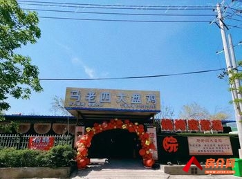 昌吉市森林公园750m²商铺转让，参考报价：8333元/月