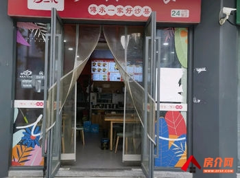 湖州长兴其它36m²商铺转让，参考报价：2100元/月