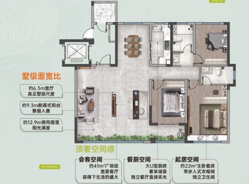 （东泰泰和府小区二手房）莱山东泰泰和府，3室2厅二手房出售,121万元