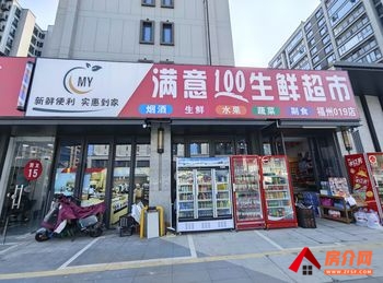 仓山白湖亭66m²商铺出租，参考报价：7900元/月