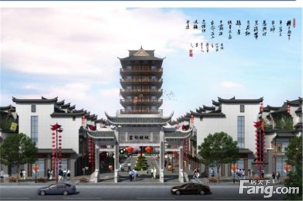 富甸铭城