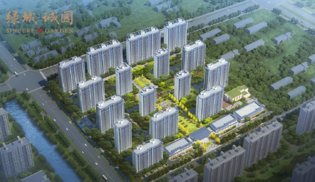 绿城·诚园