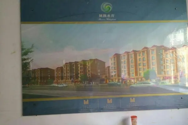 伊春凤凰水岸楼盘房价，伊春凤凰水岸楼盘详细介绍