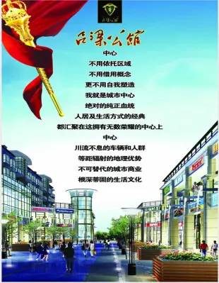 吕梁公馆
