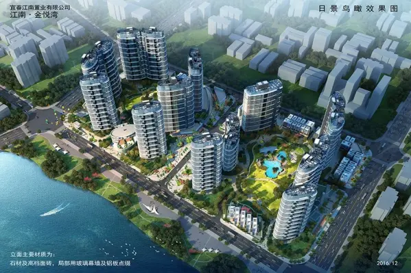 江南.金悦湾