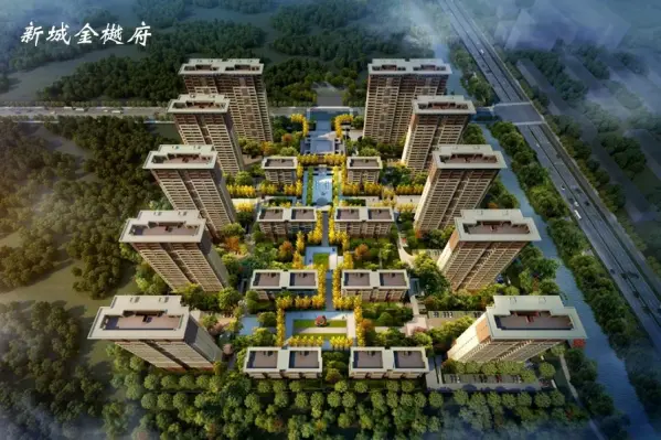 新城金樾府