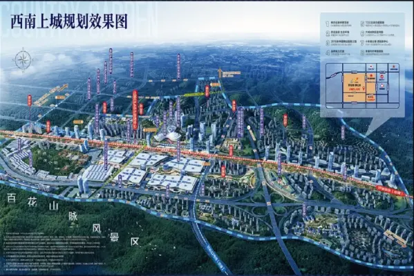 碧桂园·西南上城