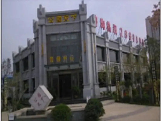 华龙公园天下