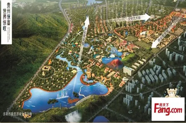 多彩万象旅游城