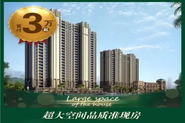 兄弟唐人街