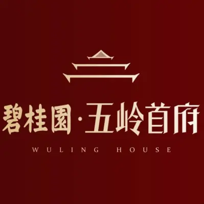 碧桂园·五岭首府