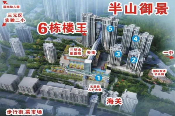 瑞都山水御园二期