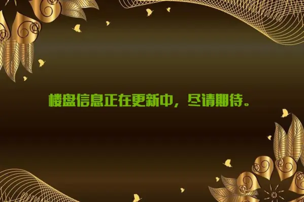 西城印象