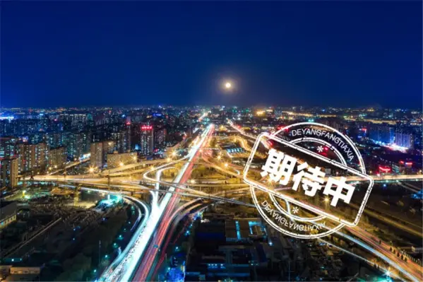 明源华圣