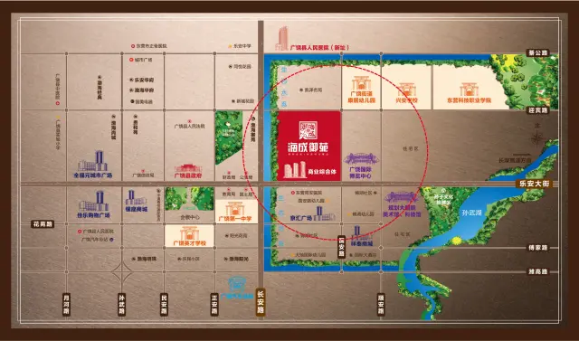 广饶海成·御苑