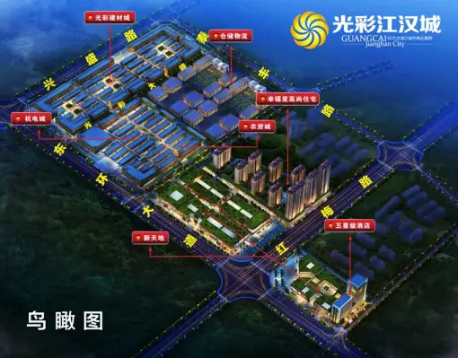 潜江光彩江汉城