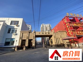 通辽恒大城
