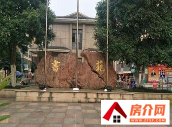咸宁碧桂园温泉城(别墅)