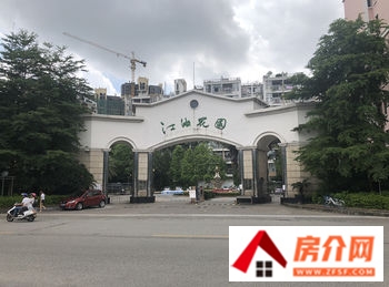 江门方直珑湖湾