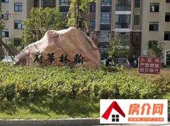 鄂州吴都阳光