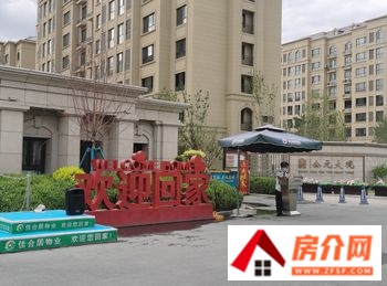 哈密凯旋一号小区小区房价、楼盘地址、电话，哈密凯旋一号小区详细介绍