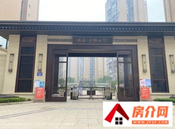 达州中迪国际社区