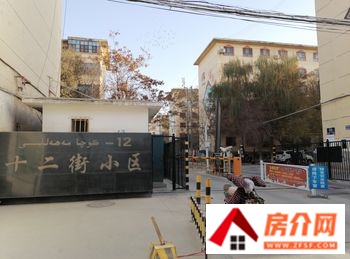 哈密华庭国际小区房价、楼盘地址、售楼部电话，哈密华庭国际小区介绍