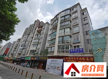 清镇麒龙新天地