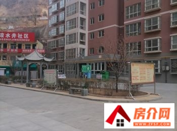 延安王福苑小区