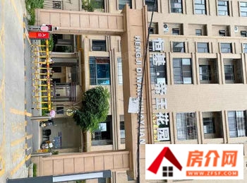 贺州远东国际城