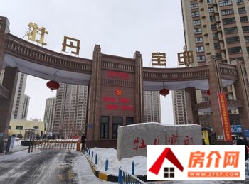 牡丹江恒大绿洲
