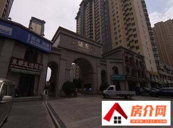安阳惠安家园