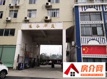 永州领域西城小区小区房价、楼盘地址、电话，永州领域西城小区详细介绍