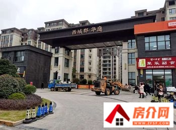 内江灵秀清风苑小区房价，内江灵秀清风苑小区值不值得买，内江灵秀清风苑详细介绍