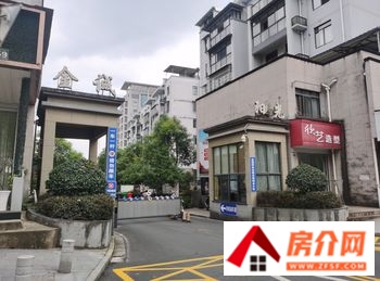 黄山书香雅苑小区房价、小区地址，黄山书香雅苑介绍