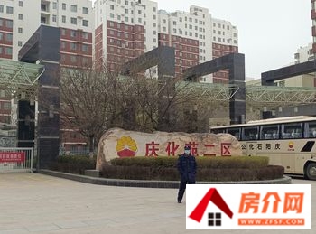 庆阳福阳家园