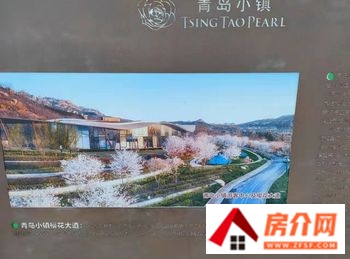 胶南兴隆花园小区房价多少，胶南兴隆花园值不值得买，胶南兴隆花园小区详细介绍
