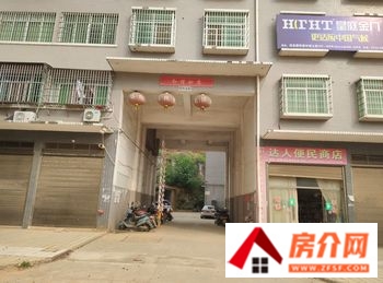 衡东众城家园小区房价、小区地址，衡东众城家园介绍