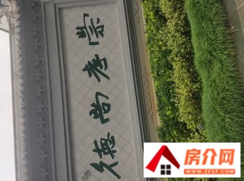 安顺西湖御园
