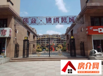 庄河景源名郡