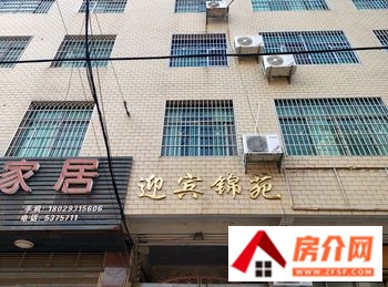 衡东文峰社区